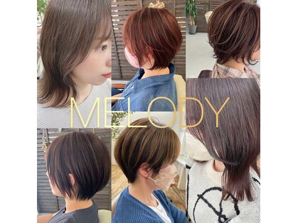 メロディー(MELODY)の写真
