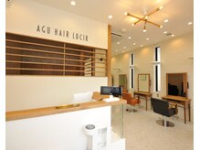 アグ ヘアー ルシール 東照宮店(Agu hair lucir)