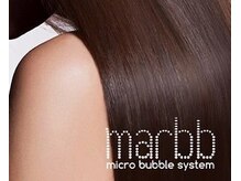 【瞬間美髪♪魔法のバブル★marbb導入サロン】"自分だったらこんなお店に行きたい"を実現したお店です！