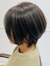 カット+3stepトリートメント￥6600#髪質改善トリートメント#静岡#草薙