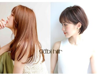 gabi hair LOOB【ガビーヘア ルーブ】