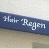 ヘアーリジェネ(Hair Regen)のお店ロゴ