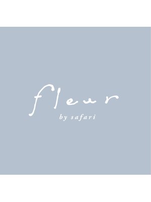 フルール バイ サファリ(fleur by safari)