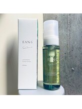 -おすすめスタイリング剤- 【ヴィーガンクリアオイル】