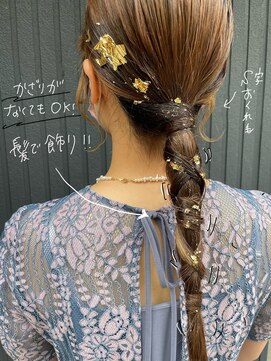 ふぅ(fuu.) おまかせセット