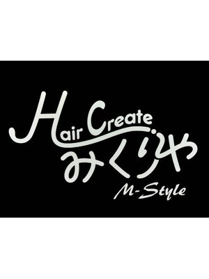 みくりや エム スタイル(M-style)