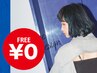 カットご利用☆  今だけnubes自慢の癒しWスパ☆無料サービス♪