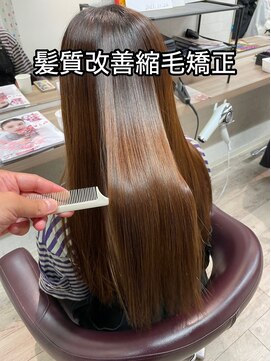 コワファースト長崎シャンプーボーイ 2nd(COIFF1RST 長崎 SHAMPOO BOY) 髪質改善縮毛矯正