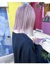 【カラー重視ダブルカラー】ブリーチ+カラー 12650円[武庫之荘/ブリーチ]