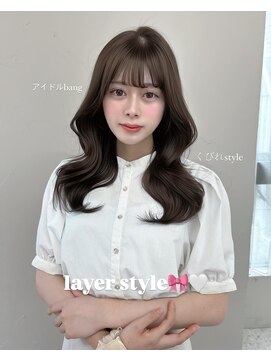 リッカ(LICCA) 〔LICCA AMANE〕レイヤーくびれ巻き