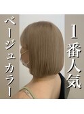 切りっぱなしボブ