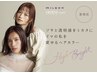 大人女性のためのcut＋オーダーメイドカラー＋栄養補給トリ￥17600