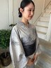 【浴衣】着付け+ヘアセット(飾り付き)￥11000