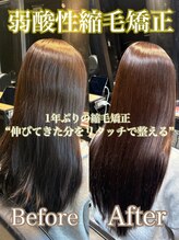 エノア 東京(ENORE)&nbsp;弱酸性縮毛矯正