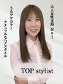 フォルテ 中田店&nbsp;中山 美樹