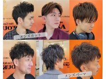 トウカ 南流山店(TOUKA)の雰囲気(髪質改善、頭皮ケアしながらパーマもかけられます☆メンズカット)