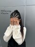 ハーフコーンロウ限定クーポン/Jrスタイリストが担当