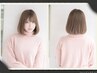 27,カット+カラー+髪質改善link超音波トリ-トメント(ホームケア付き)¥15990