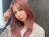 【マグネットカラー◇新髪質改善】ホリスティック韓国風カラーコース¥14,300