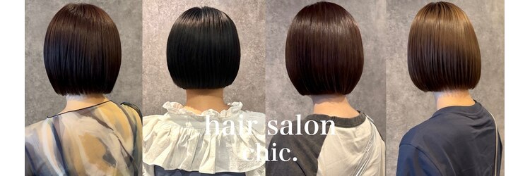 シック(chic.)のサロンヘッダー