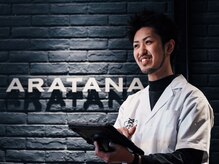 アラタナ 警固店(ARATANA)
