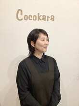 ヘア クリエイト ココカラ(hair create Cocokara) 蓮沼 智子