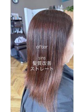 アンベリー ひびきの店(EMBELLIE) 髪質改善ストレート