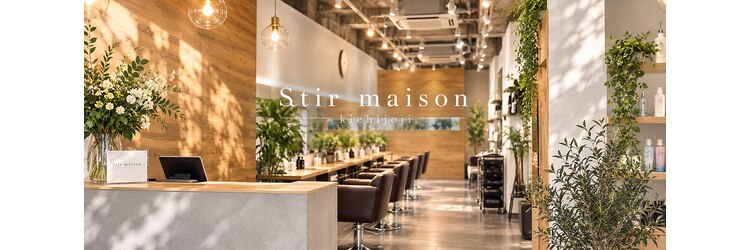 ステア メゾン(stir maison)のサロンヘッダー