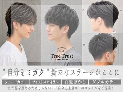 トゥルートラスト オムオム 甲府和戸(True Trust HOMME HOMME)の写真