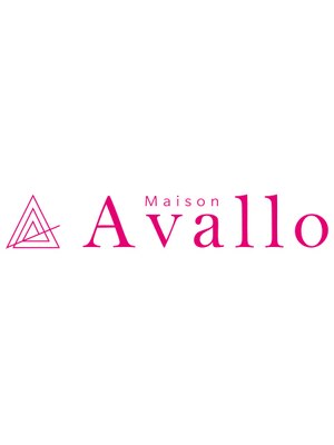 メゾン アヴァロ(Maison Avallo)