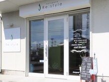 リスタイル(hair space Re:style)の雰囲気（島田BIG、酒やビックのすぐ前にお店がございます。駐車場完備☆）