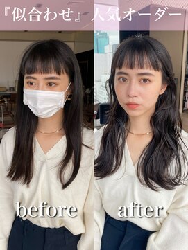 アフロート ギンザ(AFLOAT GINZA) 【白川style】20代30代40代小顔カット大人かわいいくびれモテ髪