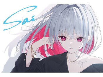 sai 【サイ】