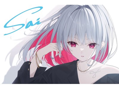 サイ(sai)