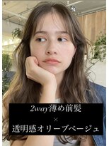 オリーブベージュ小顔前髪ロング銀座