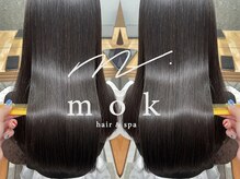 年間２万人以上が体験している髪質改善に特化したmokの特別な高濃度水素髪質改善トリートメント