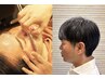 【6月限定/髪と頭皮に優しい】IWAIのメンズカラーコース￥11000→￥9900