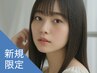 新規｜カット+トリートメント(20%off)￥9,350→