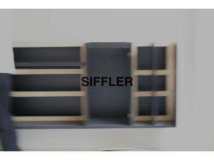 シフレ(SIFFLER)の写真