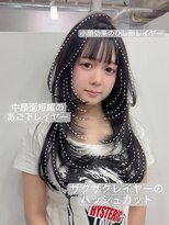 ミニョン(Mi9non)&nbsp;レイヤーカット/ハッシュカット/ワンホンレイヤー