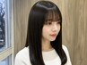 【三回目迄利用可】前髪カット＋前髪矯正￥5500