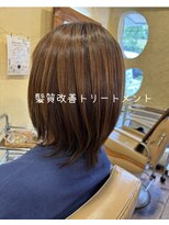 ヘアーサロン ビンブンバン(hair salon bim bum bam)&nbsp;髪質改善トリートメント