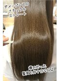 30代40代も大人可愛い☆サラサラ髪質改善☆愛され艶ロング