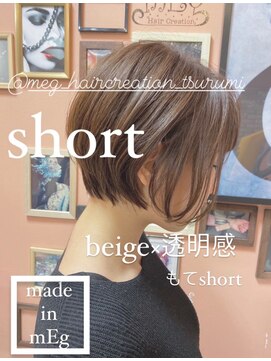 メグヘアークリエーション 鶴見店(mEg hair creation) リアルヘアスタイル4