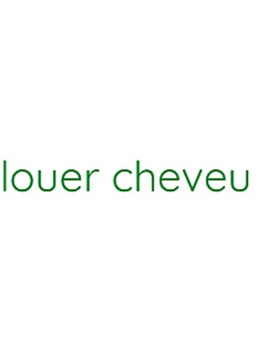 ルエシュブー(louer cheveu)