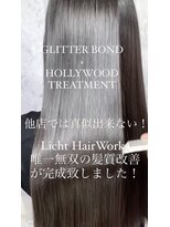 リヒト ヘアワークス(Licht HairWorks)&nbsp;【至高の髪質改善】プレックスハリウッドトリートメント