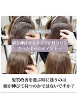 硬い癖の場合
