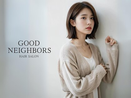 グッドネイバーズ 綾瀬(GOOD NEIGHBORS)の写真