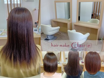 クレール(Claire)の写真/完全プライベートサロンで、大人女性の髪のお悩みを解決いたします♪あなただけの特別なサロンタイムを…。