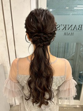 バンクスヘアー(BANK'S HAIR) 【編みおろし】結婚式／お呼ばれ/同窓会／池袋/ヘアセット